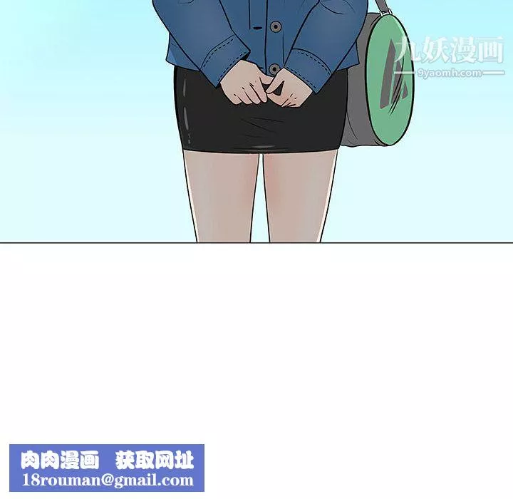 每天忍耐的男人第61話