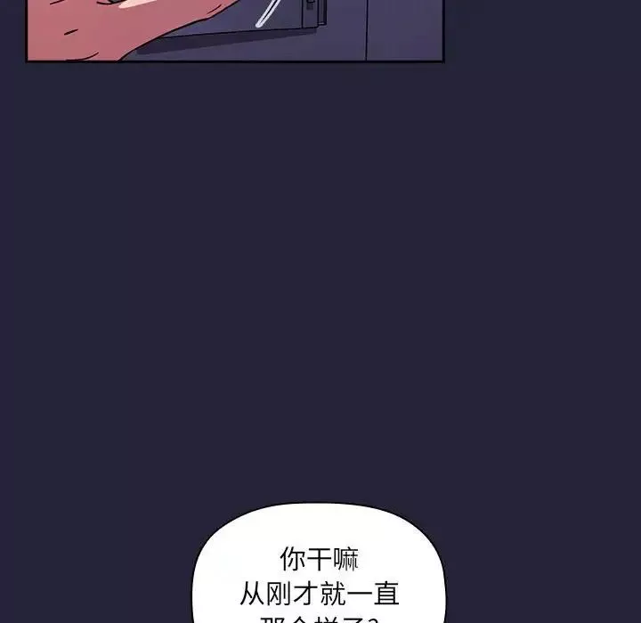 歡迎進入夢幻直播間第17话