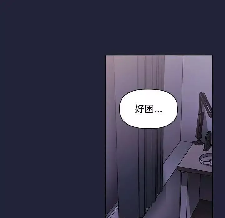 歡迎進入夢幻直播間第17话
