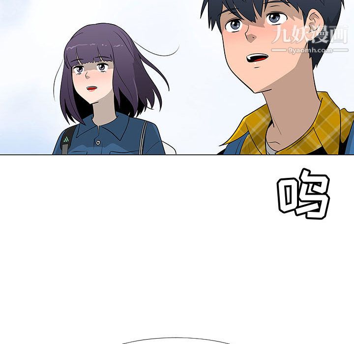 每天忍耐的男人第61話