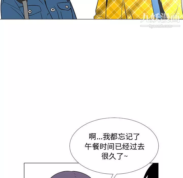 每天忍耐的男人第61話