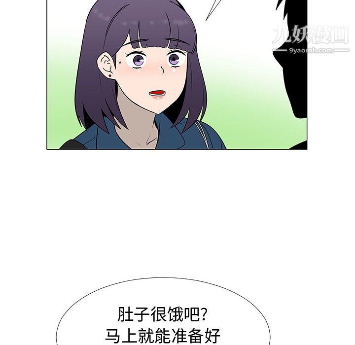 每天忍耐的男人第61話