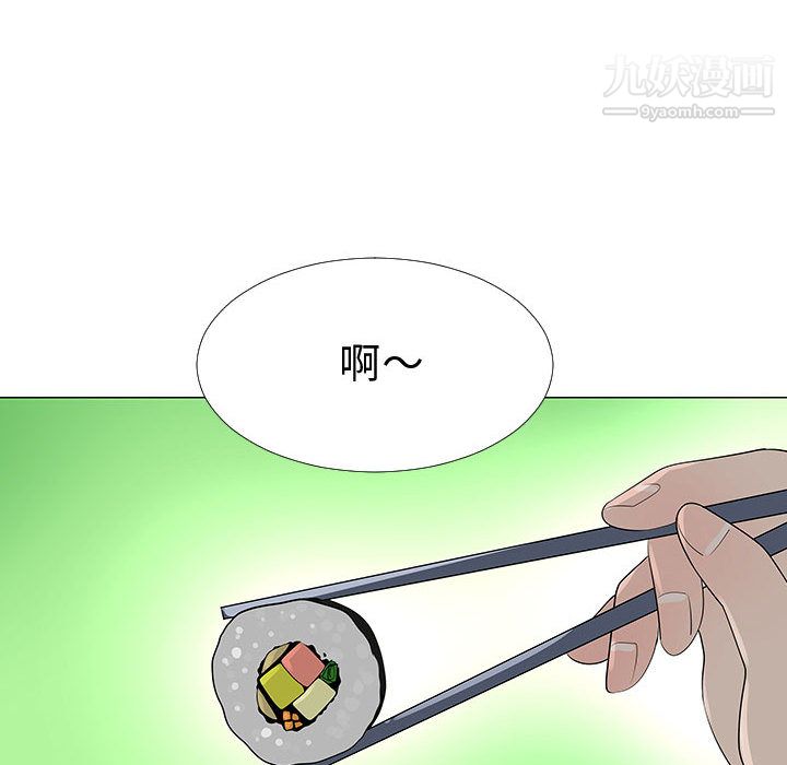 每天忍耐的男人第61話
