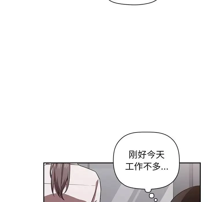 歡迎進入夢幻直播間第18话