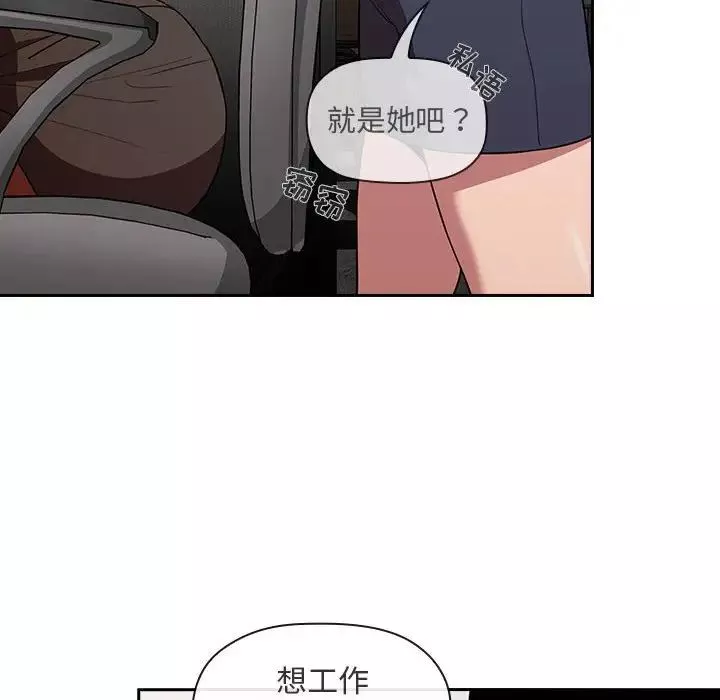 歡迎進入夢幻直播間第18话