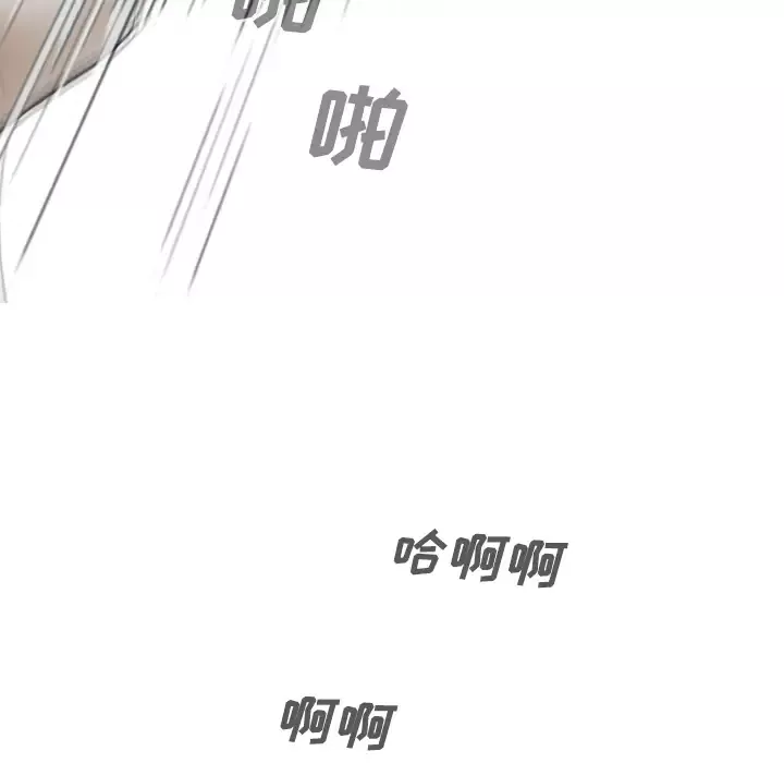 美人为馅第35话