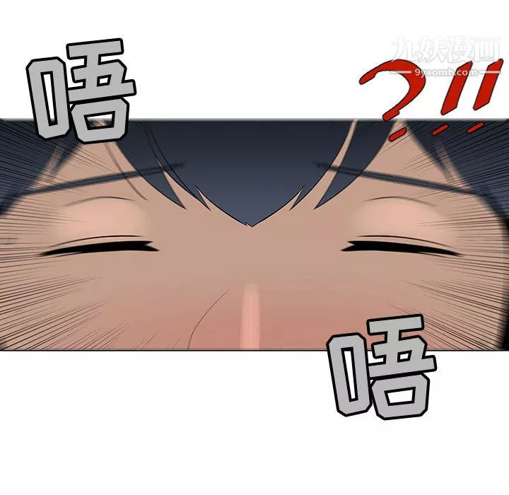 每天忍耐的男人第62話
