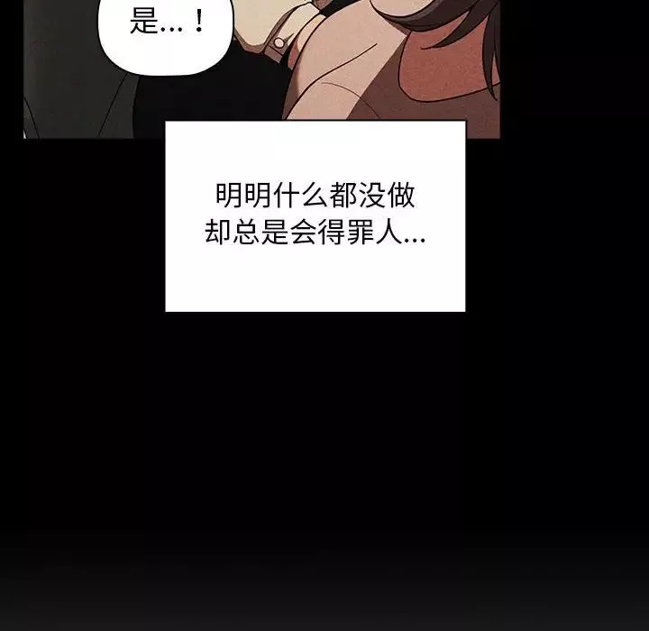 歡迎進入夢幻直播間第18话