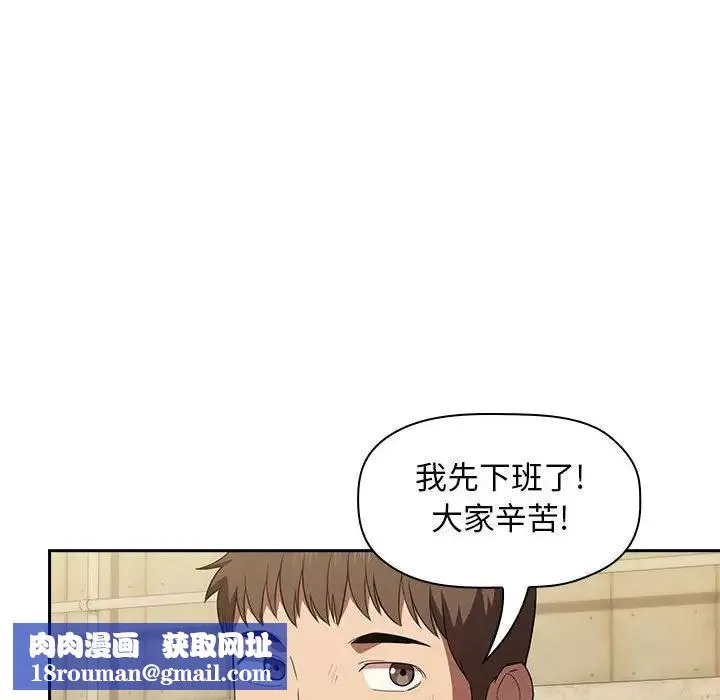 歡迎進入夢幻直播間第18话