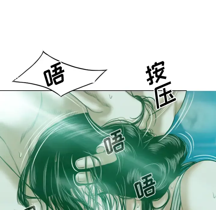 美人为馅第35话