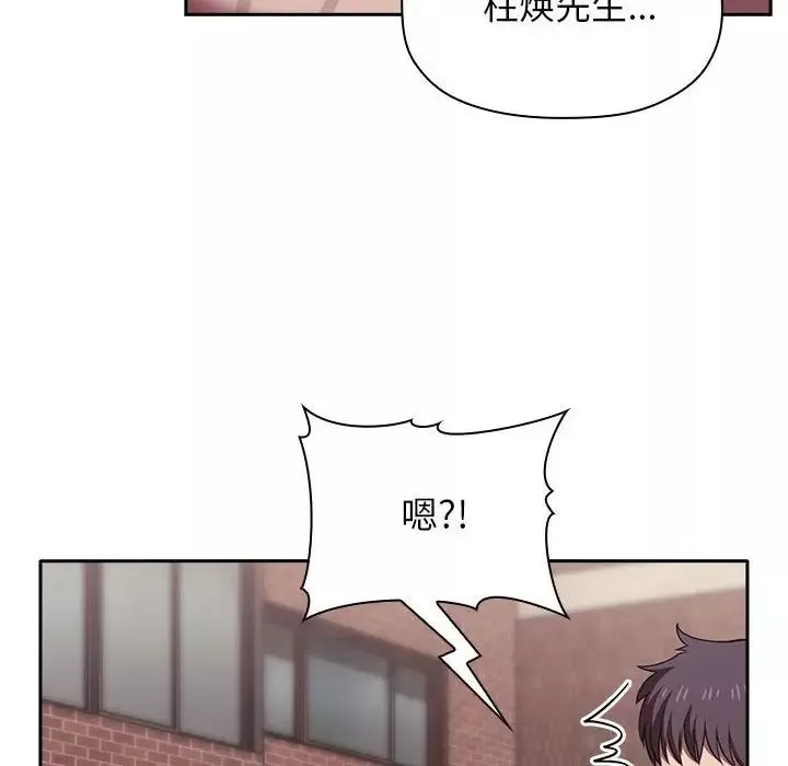 歡迎進入夢幻直播間第18话