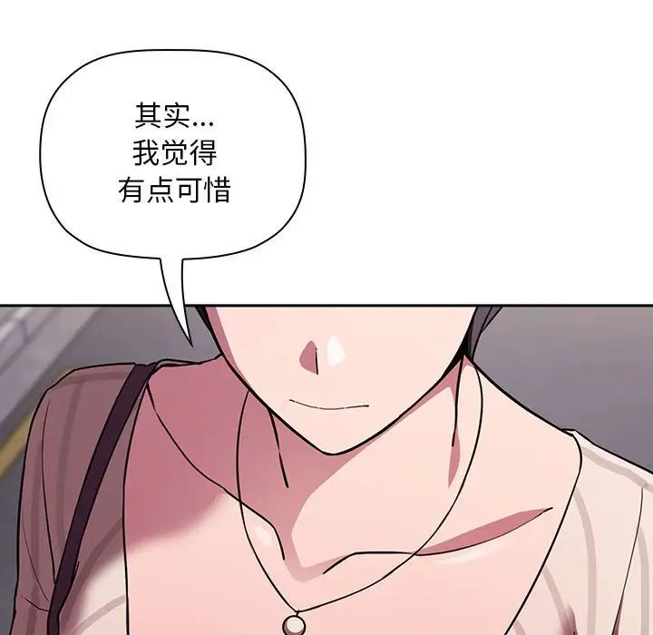 欢迎进入梦幻直播间第18话