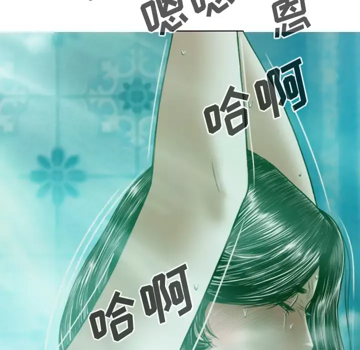 美人为馅第35话