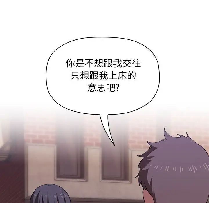 欢迎进入梦幻直播间第18话