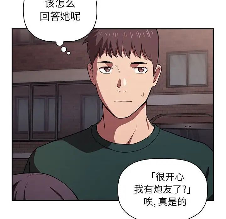 欢迎进入梦幻直播间第18话