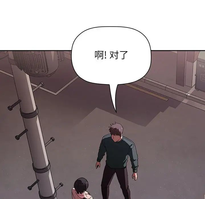 欢迎进入梦幻直播间第18话
