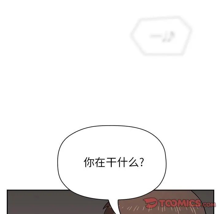 欢迎进入梦幻直播间第18话
