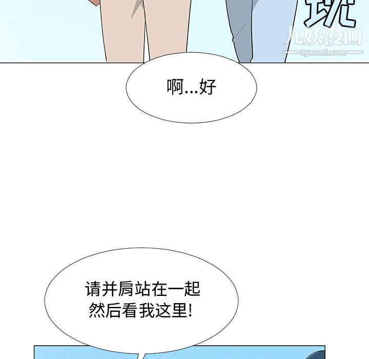 每天忍耐的男人第63話