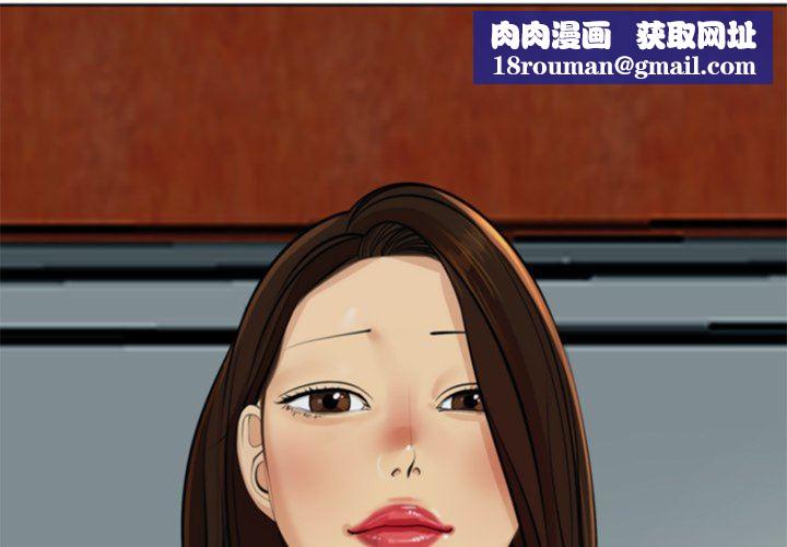 上门老爸第8话