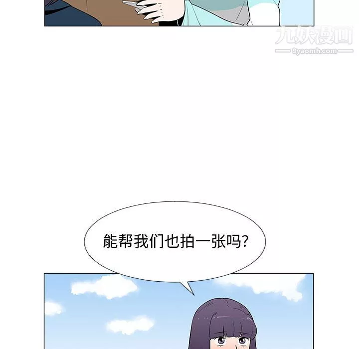 每天忍耐的男人第63話
