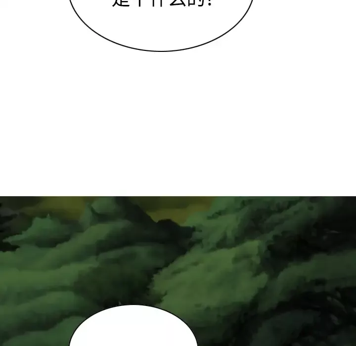美人为馅第36话