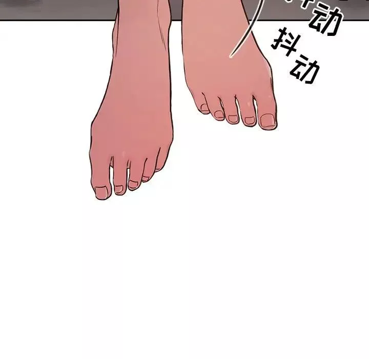歡迎進入夢幻直播間第19话