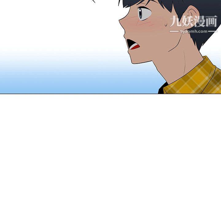 每天忍耐的男人第63話