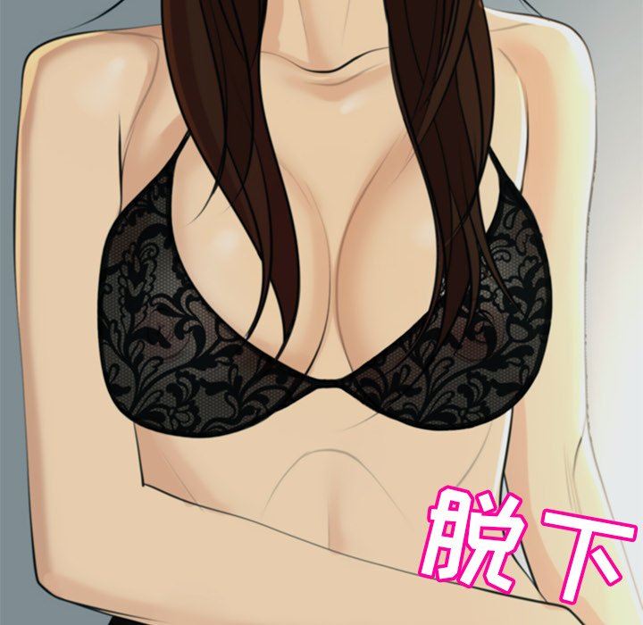 上门老爸第8话