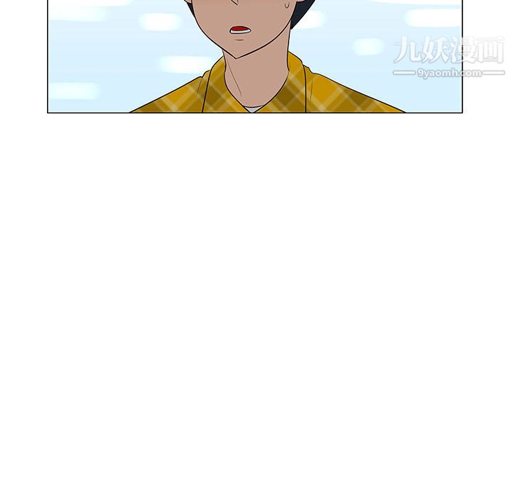 每天忍耐的男人第63話