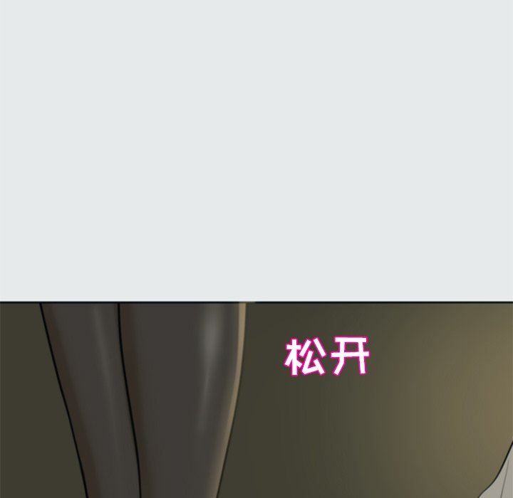 上门老爸第8话