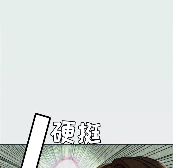 上門老爸第8話