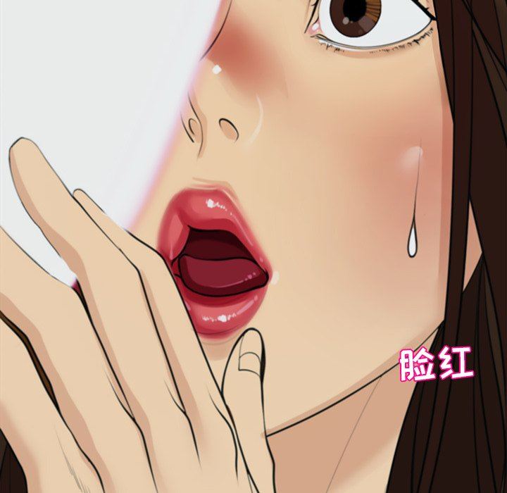 上门老爸第8话