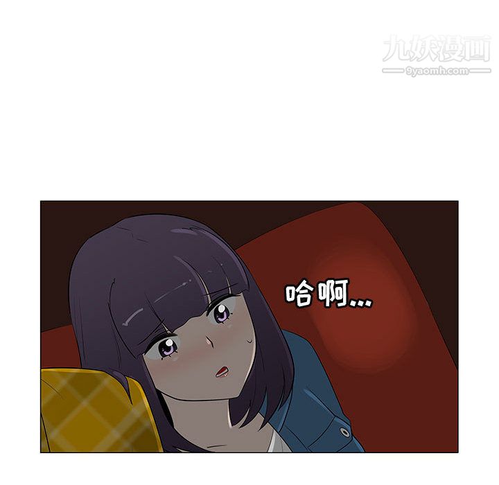 每天忍耐的男人第63话