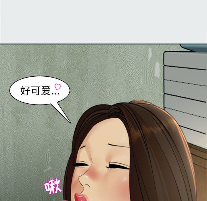 上门老爸第8话