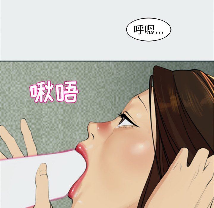 上门老爸第8话