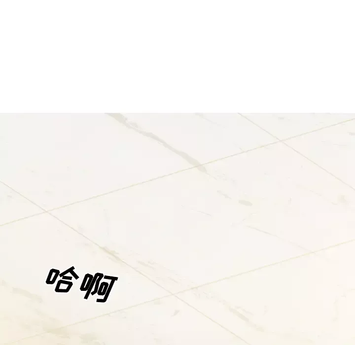 美人为馅第36话