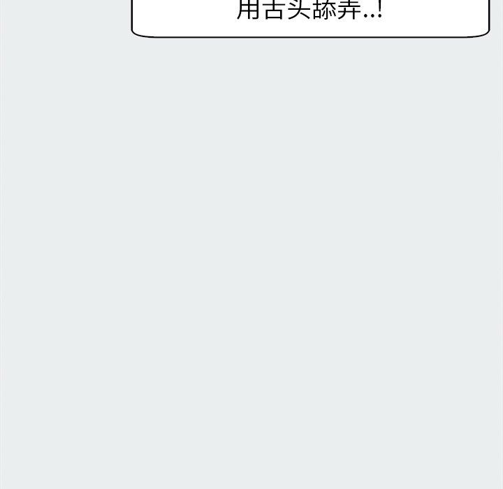 上门老爸第8话