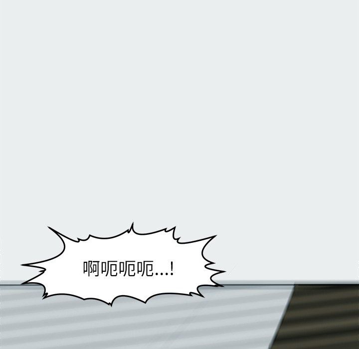 上门老爸第8话