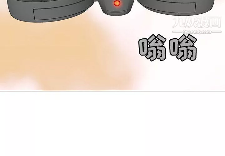 每天忍耐的男人第64話