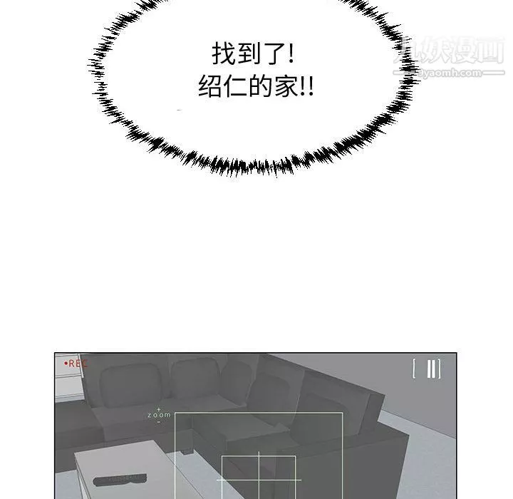每天忍耐的男人第64話