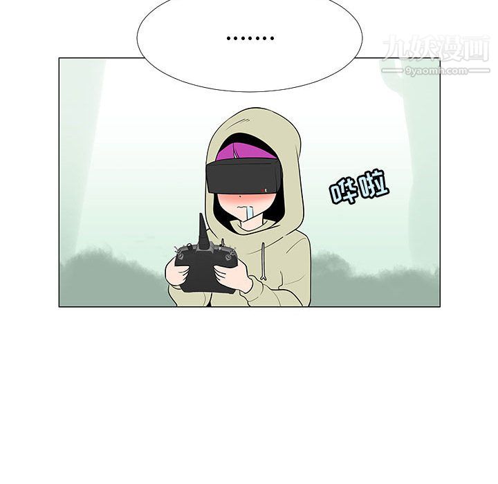 每天忍耐的男人第64话