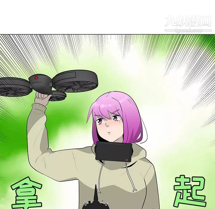 每天忍耐的男人第64話