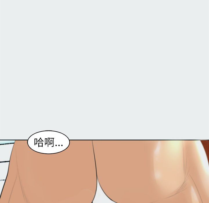 上门老爸第8话