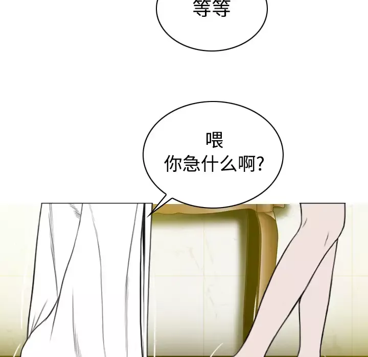 美人为馅第36话
