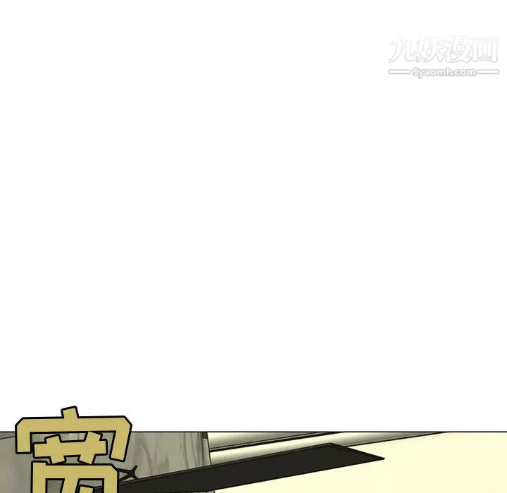 每天忍耐的男人第64話
