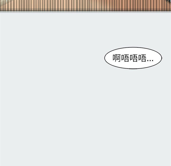 上门老爸第8话