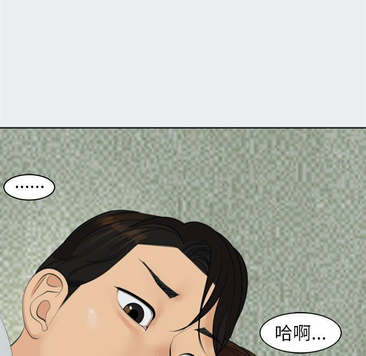上门老爸第8话