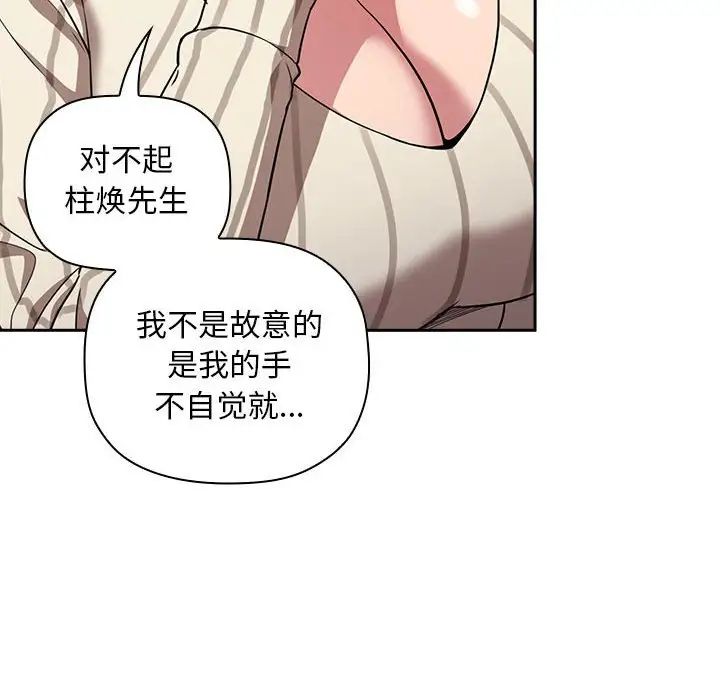 欢迎进入梦幻直播间第20话