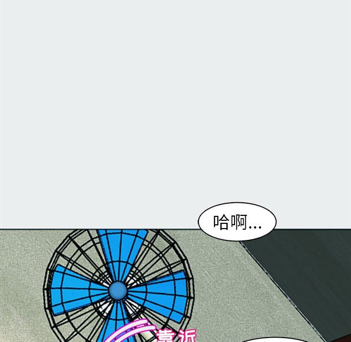 上门老爸第8话