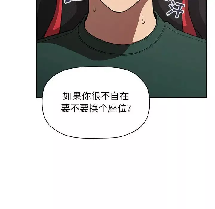 歡迎進入夢幻直播間第20话